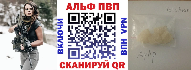 APVP СК КРИС  Онега 