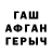 Гашиш VHQ Lesha Maisak: