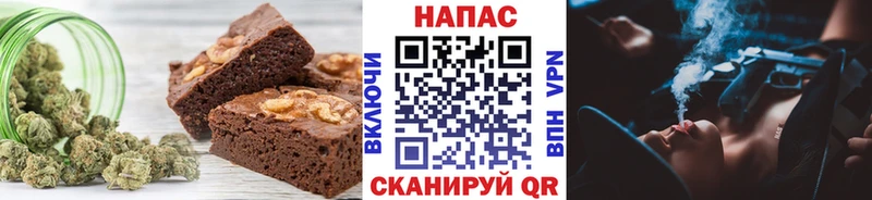 что такое   Онега  Печенье с ТГК конопля 