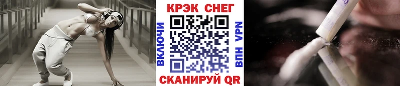 сколько стоит  Онега  Cocaine 97% 
