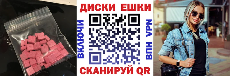 Ecstasy 99%  цена   Онега 