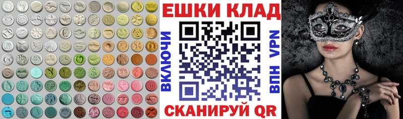ЭКСТАЗИ диски Онега
