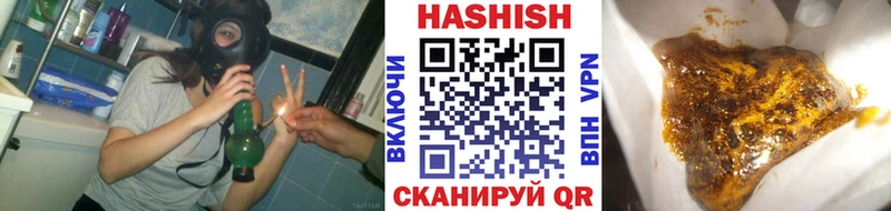 купить   Онега  ГАШИШ Premium 