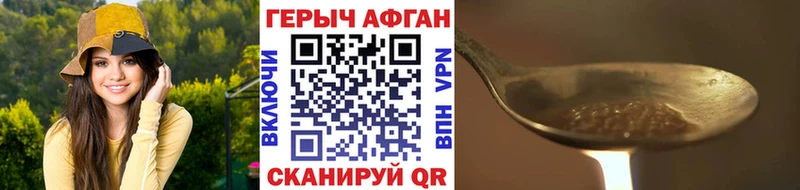 hydra рабочий сайт  Онега  Героин Афган 