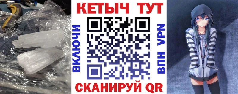 КЕТАМИН ketamine  что такое наркотик  Онега 
