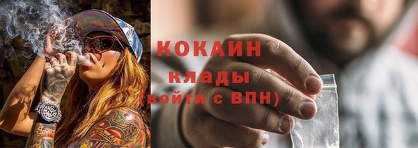 гашиш Армянск