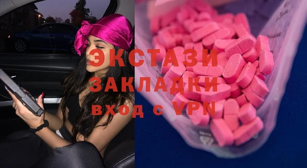 молекула духа Арсеньев