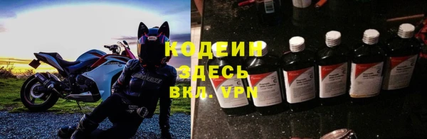 гашиш Армянск