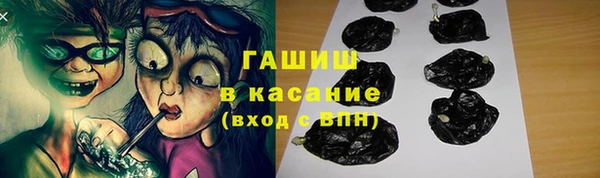 герыч Аркадак