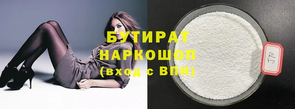 гашиш Армянск