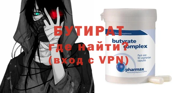 гашиш Армянск