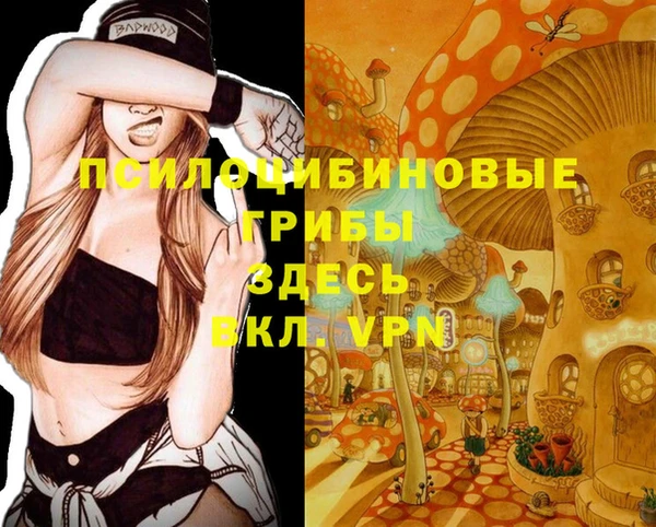 гашиш Армянск