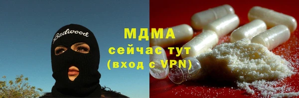 гашиш Армянск