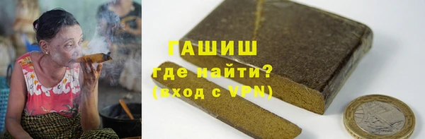 герыч Аркадак