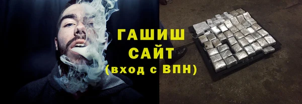 гашиш Армянск