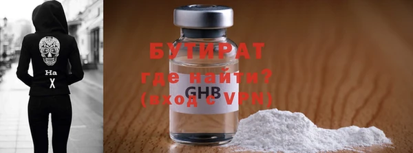 молекула духа Арсеньев