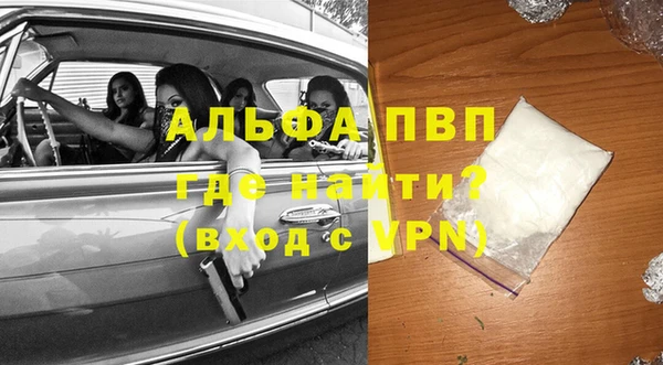 гашиш Армянск