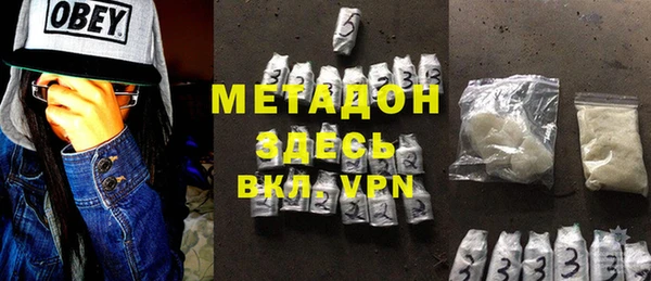 гашиш Армянск