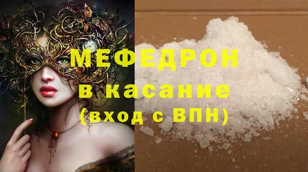 молекула духа Арсеньев