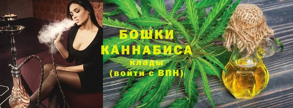 гашиш Армянск