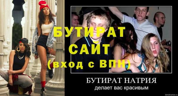 герыч Аркадак