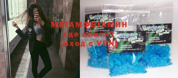гашиш Армянск