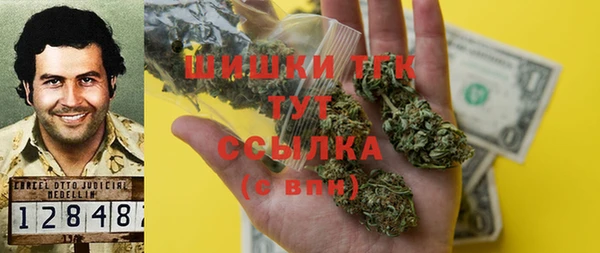 гашиш Армянск