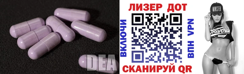 Лсд 25 экстази кислота купить наркотики цена Онега