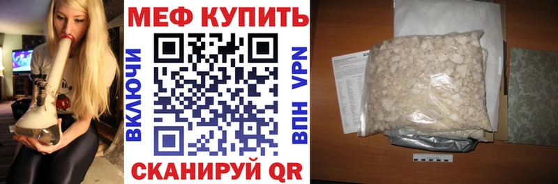 Меф кристаллы  Онега 