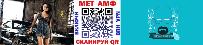 МЕТАМФЕТАМИН кристалл  дарнет шоп  Онега 