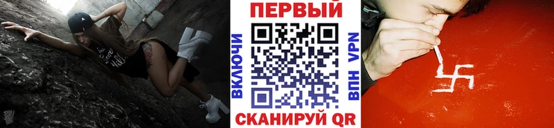 Первитин винт Онега