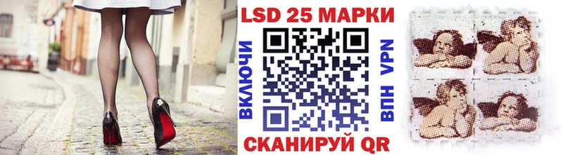 наркота Онега Марки 25I-NBOMe 1,8мг