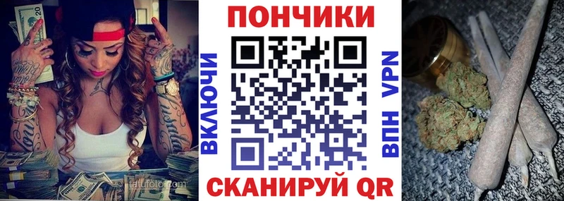 Шишки марихуана Ganja  ОМГ ОМГ зеркало  Онега  наркота 